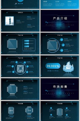 智能電子產品技術開發(fā) 未來科技的簡約演進