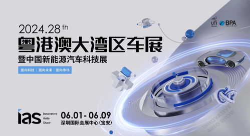 汽車第一城，憑什么是深圳